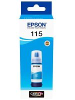 115 ECOTANK CYAN INK BOTTLE