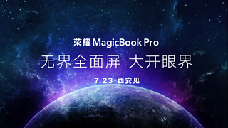 Honor MagicBook Pro