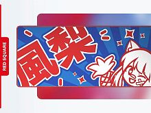 Mouse pad polyester Red Square Pakuru XXL (RSQ-40065)