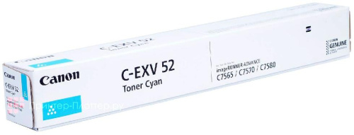 TONER CEXV52 CYAN TONER CEXV52 CYAN