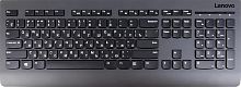 Lenovo Professional Wireless Keyboard - Russian/Cyrillic (441)