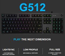 LOGITECH G512 CARBON LIGHTSYNC RGB Mechanical Gaming Keyboard with GX Brown switches - CARBON - RUS 