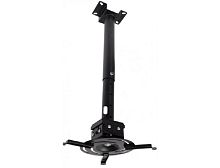 Cyber® Projector Universal Ceiling Mount Round Arm Support 125~200cm Drop Adjustable, Black Matt Col