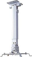 Projector Universal Ceiling Mount Square Arm Support 60~100cm Drop Adjustable, White Matt Color 